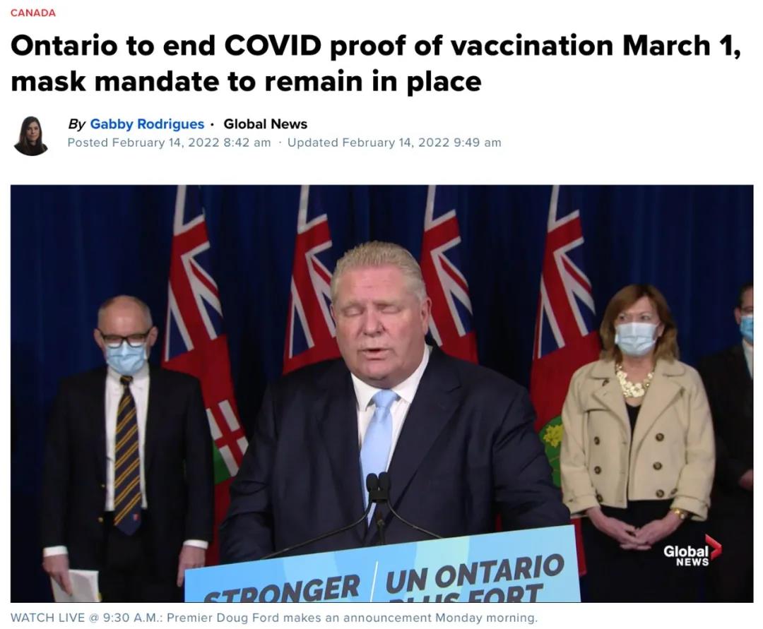 明天安省重开进入下一步，3月1日后终止疫苗护照政策！